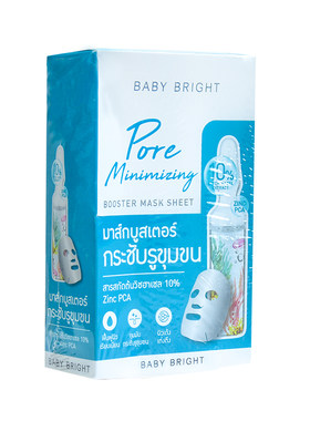 何超莲同款推荐babybright面膜