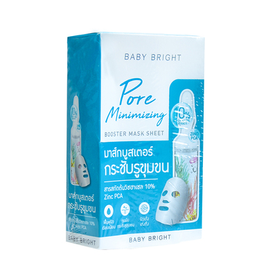 何超莲同款推荐babybright面膜