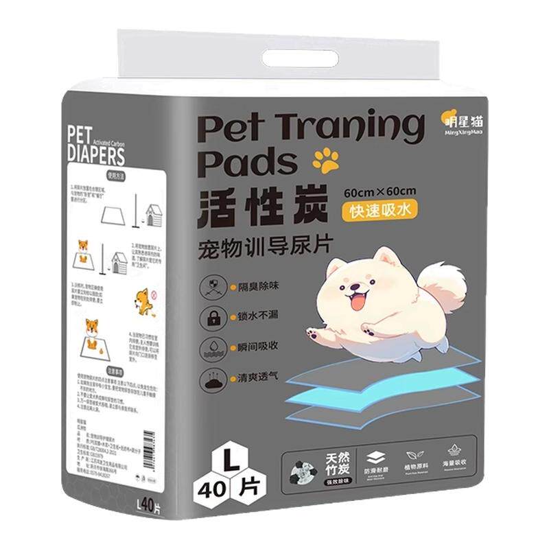 狗狗尿垫竹炭除臭尿片加厚泰迪尿不湿吸水垫猫用尿布宠物狗隔尿垫