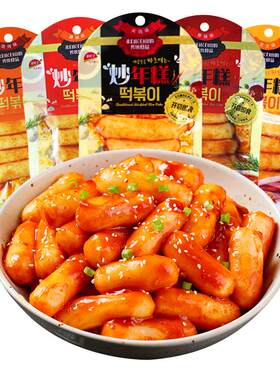韩式金时子芝士味年糕条45g爆款