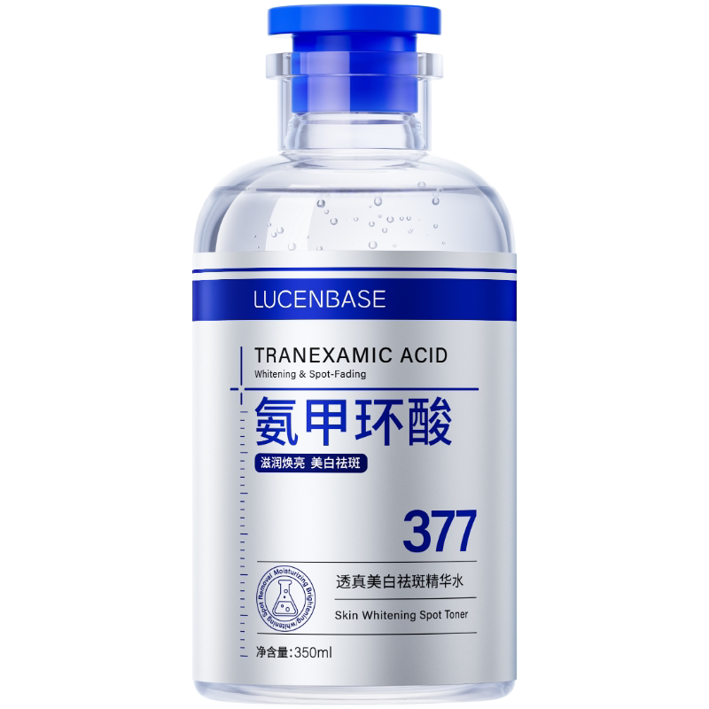 院线专供】氨甲环酸美白爽肤水