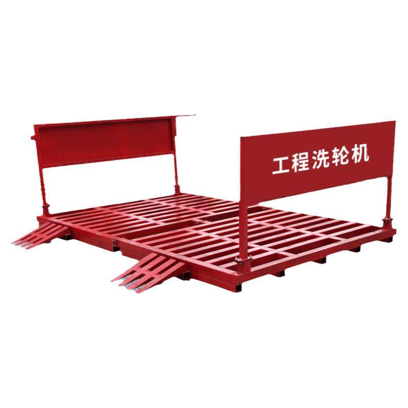 工地洗轮机免地基工程洗车槽建筑车辆冲洗平台全自动感应洗车机