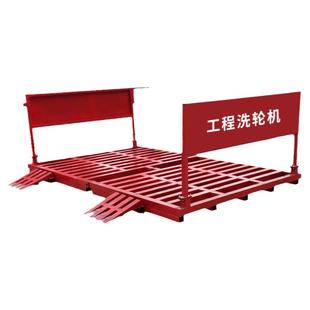工地洗轮机免地基工程洗车槽建筑车辆冲洗平台全自动感应洗车机
