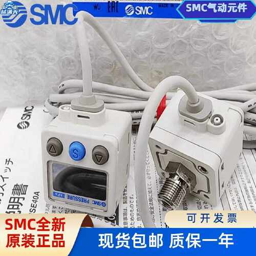 议价数显压力开关 ISE40A-01-R/ZSE40A-01-R/ZSE40AF/S/T/ISE80/0