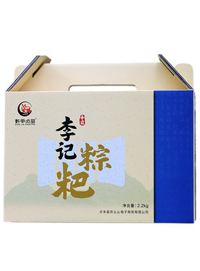 正宗贞丰灰粽子批发团购优惠