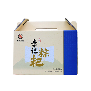 贵州特产粽子兴义贞丰农家手工鲜肉排骨板栗多口味灰粽粑端午散装