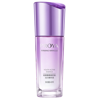 珀莱雅弹润抗皱精华液买1瓶送1套