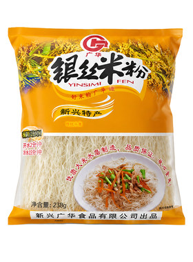 厚皮橙同款新兴广华银丝米粉