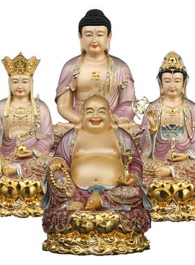 台湾纯铜全堂佛观音菩萨佛像释迦摩尼佛地藏王菩萨弥勒佛家用供奉