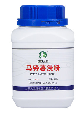 马铃薯y047cpda土豆生化试剂