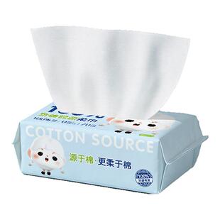 一次性洗脸巾100%新疆棉源加厚加大柔软舒适亲肤触感可卸妆柔棉巾
