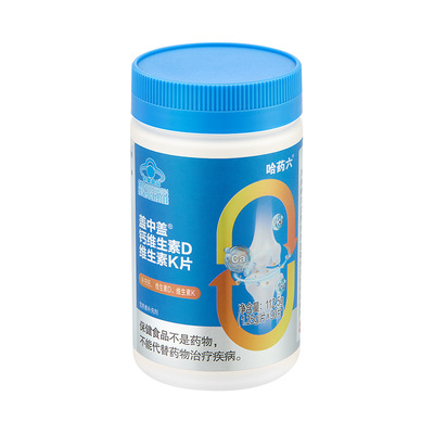 哈药盖中盖柠檬酸钙片维生素D3成人中老年孕妇K2有机钙片男女补钙