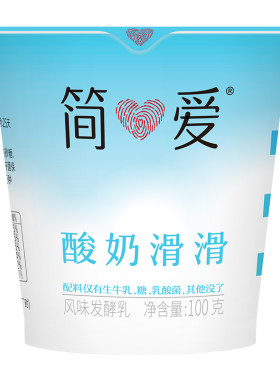 简爱滑滑树莓味0%蔗糖高钙酸奶