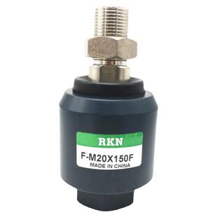 气缸浮动接头F-M8/M10/M12X125F/M14/M16/M18/M20/M22/F-M26X150F