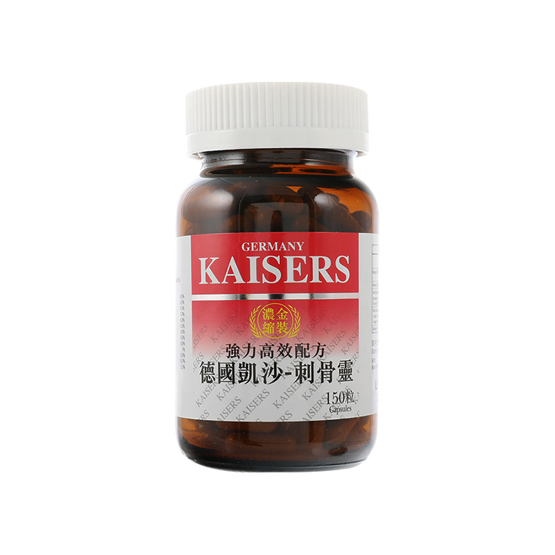 香港直邮德国凯沙刺骨灵150粒骨痛关节腰椎疼痛维骨力进口刺骨灵