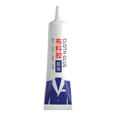 聪亮布料胶水胶水强力粘接