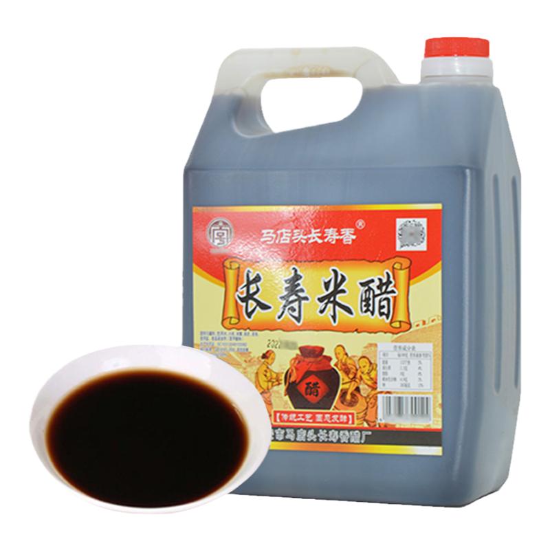 马店头长寿香醋2.4kg大桶醋米醋