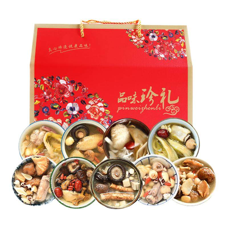 礼盒装煲汤材料包养生调理汤料包
