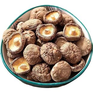 2025新货香菇新货净重农家肉厚无根香菇新蘑菇冬菇家家用批发