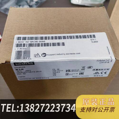 原装正品6ES7 1570AC850XA0现货议价
