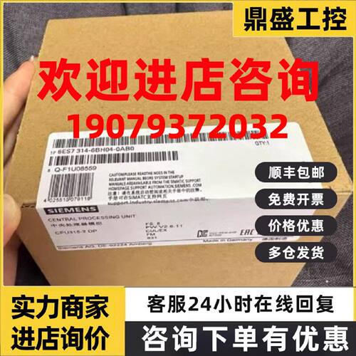 议价西门子S7-300 CPU 314C-2PTP接口RS485模块6ES73146BH040AB0/