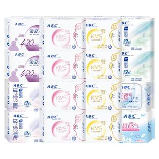 ABC卫生巾日用240mm夜用280mm整箱批姨妈女防漏超薄透气品牌正品