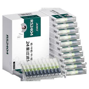 joyo诤友新款烟嘴过滤器三用粗中细软咬嘴46重烟香过滤烟嘴管吸烟