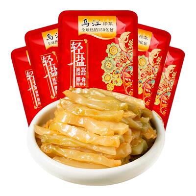 迷你小包15g乌江榨菜减盐轻盐