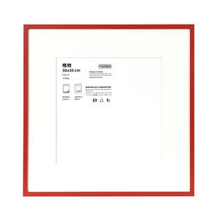 红色方形相框架窄边金属水彩儿童画框装裱留白外框铝合金挂墙定制