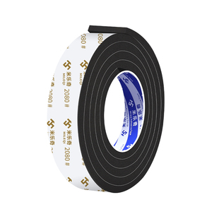 推拉窗缝隙挡风防雨水胶条临近闹市门窗静音隔音防噪音填补海绵贴