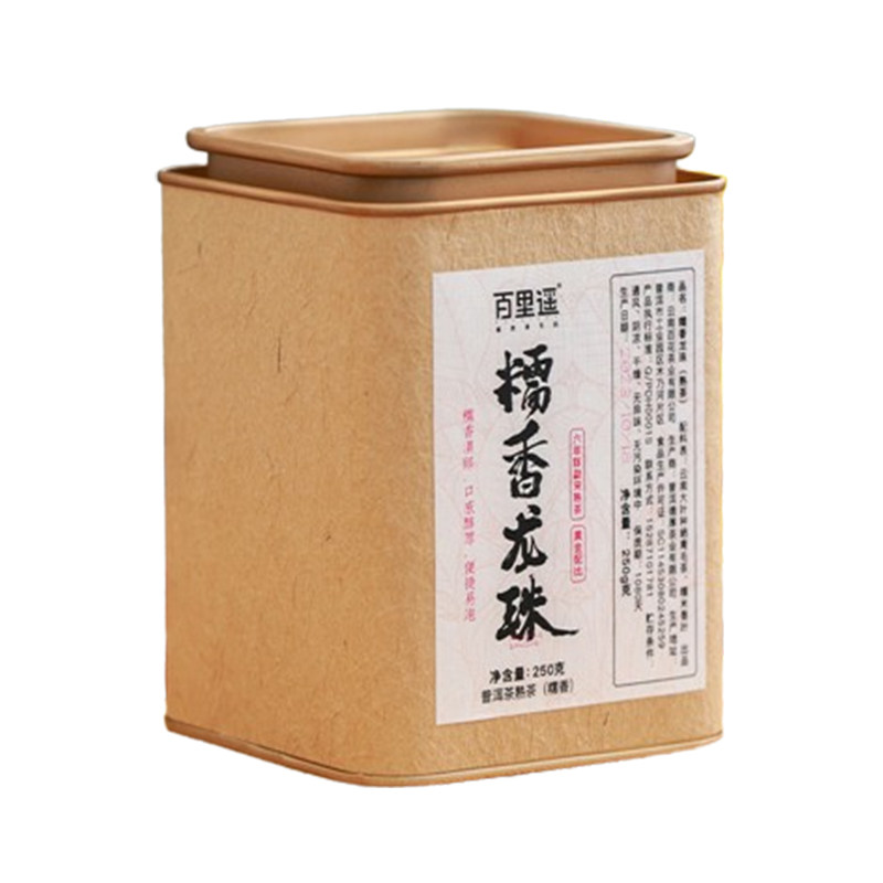 百里遥茶叶云南糯米香普洱茶熟茶普洱