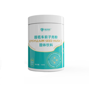 美凯威洋车前壳子粉车前子壳粉膳食纤维生酮圆苞洋车前子壳粉