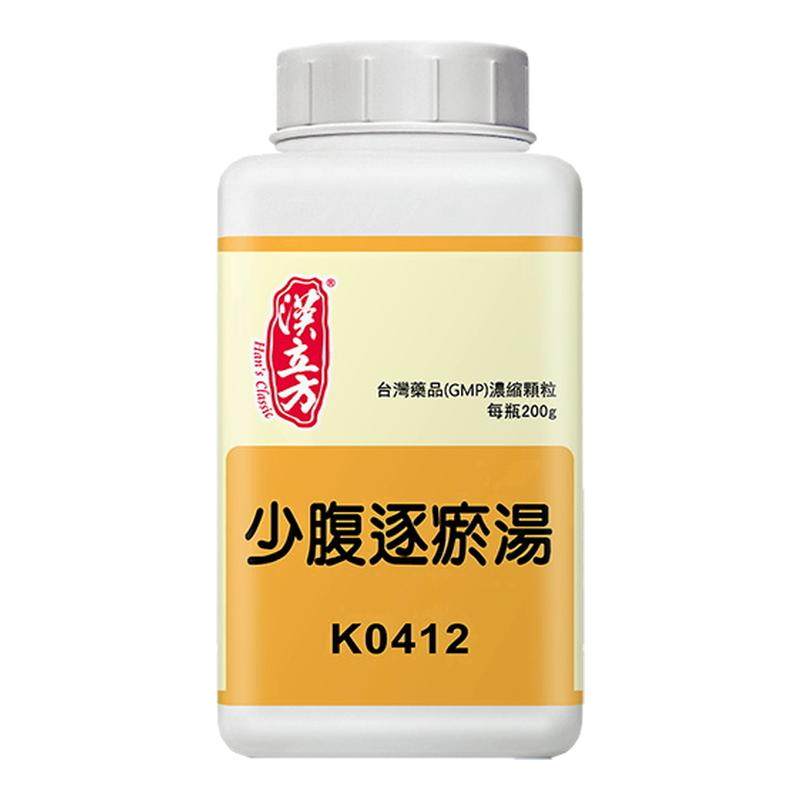 汉立方少腹逐瘀汤温经止痛活血祛瘀港版中成药痛经不调不孕