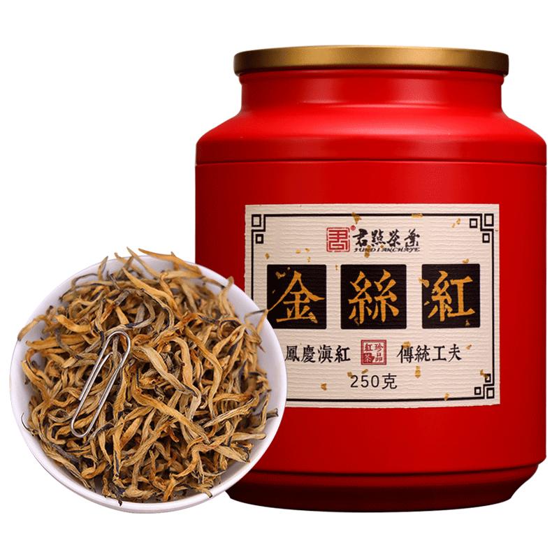 云南凤庆高山老树金丝滇红茶新茶