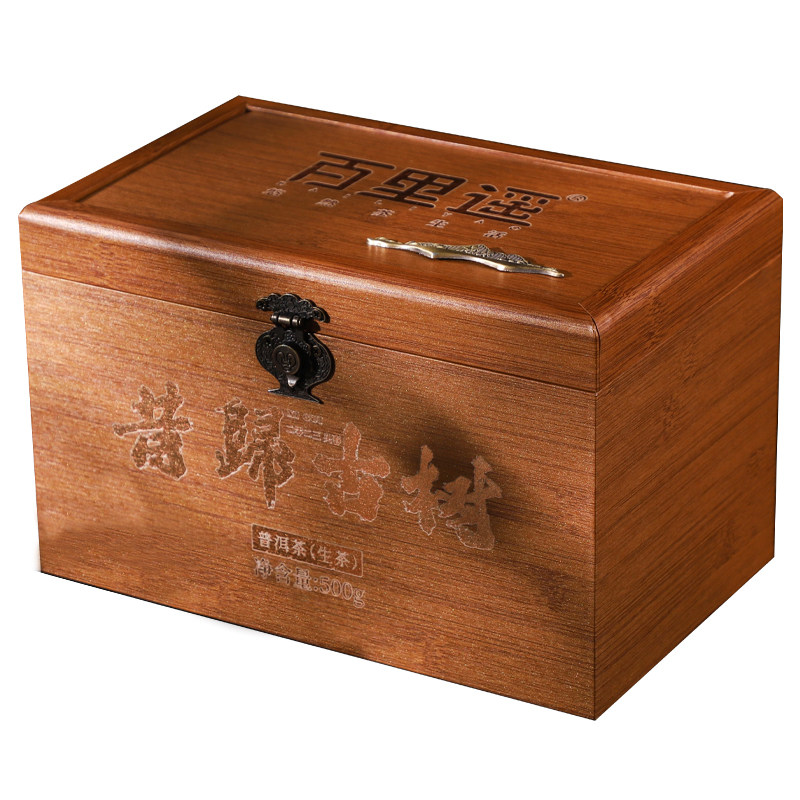 百里遥茶叶冰岛古树普洱茶生茶散茶甜茶头春纯料礼盒装500克/盒