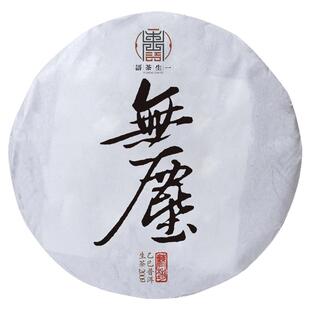 2025春茶 一生茶语易武丁家寨高杆古树茶 普洱茶生茶200g无尘