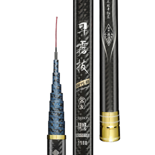 客友早雾拔四代传统钓长杆短线本流鱼竿超硬打窝竿鲇竿大炮竿32米