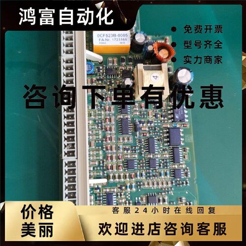 议价科比变频器主板0CF523B-0005