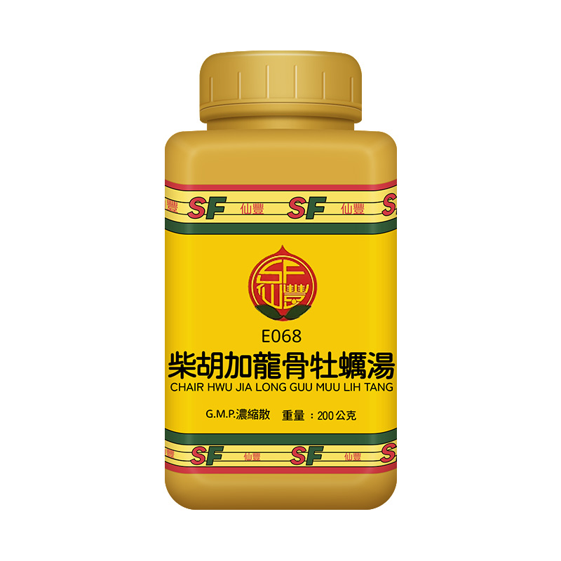 仙丰柴胡加龙骨牡蛎汤倪海厦台湾仙丰中药和解少阳镇惊安神