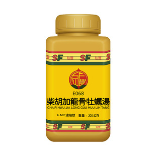 仙丰柴胡加龙骨牡蛎汤倪海厦台湾仙丰中药和解少阳镇惊安神