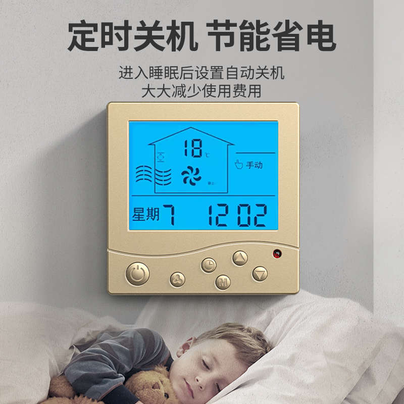 新风控制面板通用三速两速排气扇液晶调速开关控制器大功率带遥控