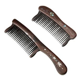 黑檀木插齿梳子女长发专用家用宽细齿加厚头部经络按摩木梳送礼物