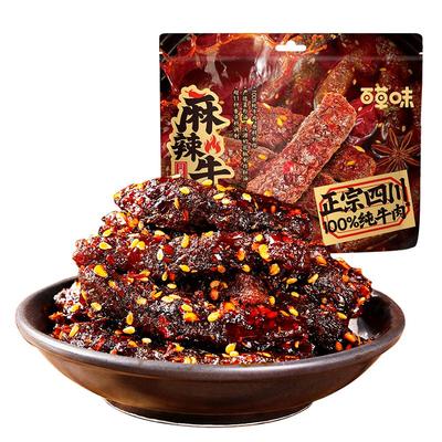 新品百草味麻辣牛肉400g川香味牛肉制品干熟食露营即食休闲零食
