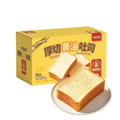一只小叉叉厚切黄油吐司安佳黄油面包片蛋糕早餐整箱三明治小零食