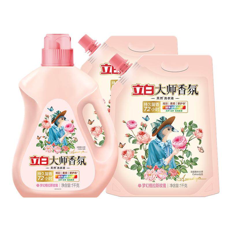 立白大师洗衣液买2斤送2斤