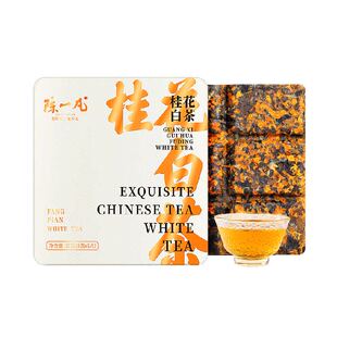 陈一凡茶叶桂花白茶小方片福鼎白茶2017年一级寿眉小茶饼自己喝