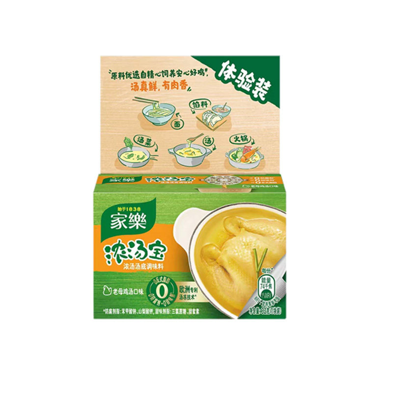家乐浓汤宝老母鸡高汤底料