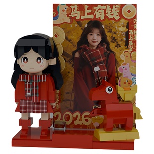 方头仔照片定制人像积木生日礼物送情侣女朋友diy情人节七夕手办