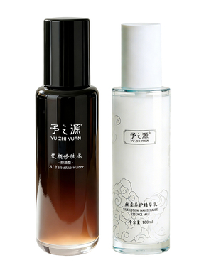 予之源植萃保湿控油祛痘爽肤水