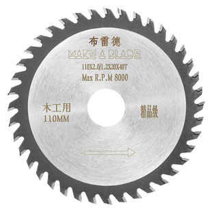 汽油锂电动割草机刀片锰钢合金刀片进口茶树枝专用圆锯片不怕砖头